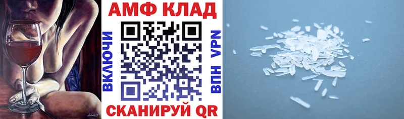 OMG ССЫЛКА  Липки  АМФ Premium 