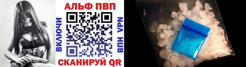 Alpha-PVP кристаллы  Липки 