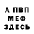 КЕТАМИН VHQ John Allsup