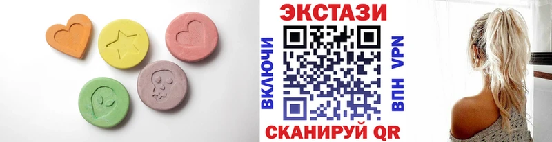 Экстази MDMA  Липки 