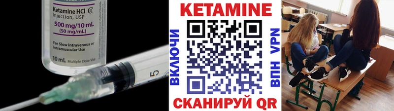 КЕТАМИН VHQ  Липки 