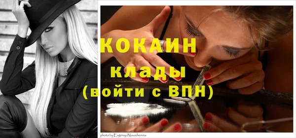 мяу мяу кристалл Бронницы