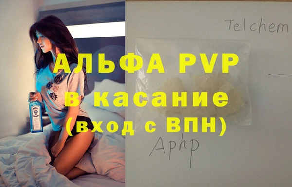 прущая мука Бугульма