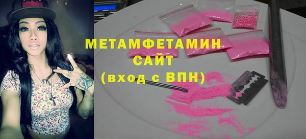 прущая мука Бугульма