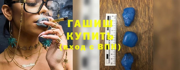 прущая мука Бугульма