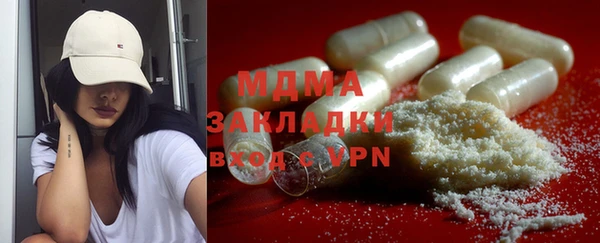 прущая мука Бугульма