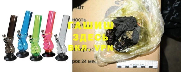 мяу мяу кристалл Бронницы