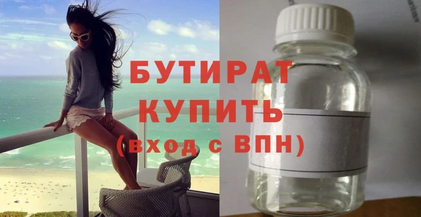 a pvp Бородино