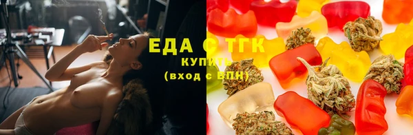 прущая мука Бугульма