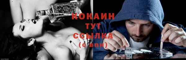 мяу мяу кристалл Бронницы
