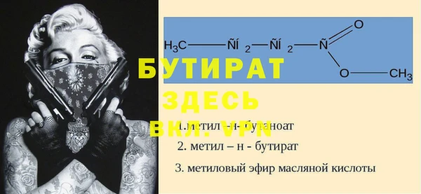 прущая мука Бугульма