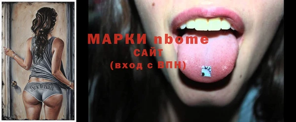 прущая мука Бугульма