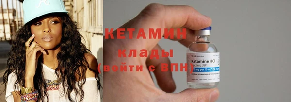 мяу мяу кристалл Бронницы