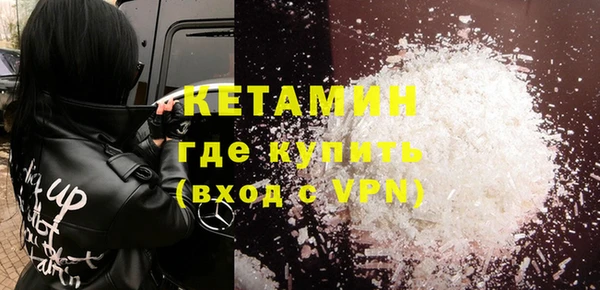 мяу мяу кристалл Бронницы