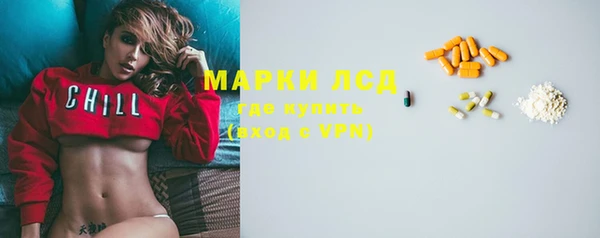 прущая мука Бугульма