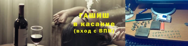 мяу мяу кристалл Бронницы