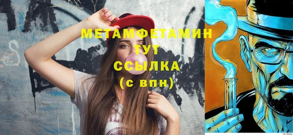 прущая мука Бугульма