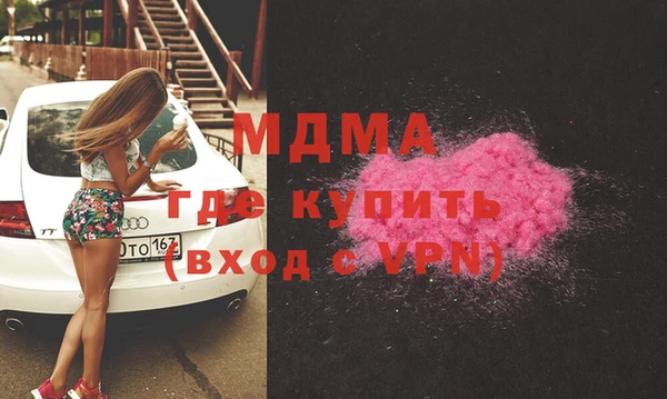 мяу мяу кристалл Бронницы