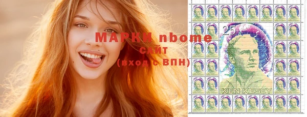 мяу мяу кристалл Бронницы