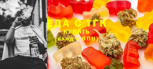 прущая мука Бугульма
