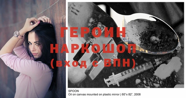мяу мяу кристалл Бронницы