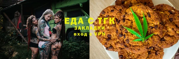 мяу мяу кристалл Бронницы