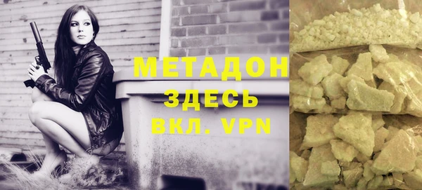 сатива Верхнеуральск