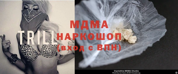 мяу мяу кристалл Бронницы