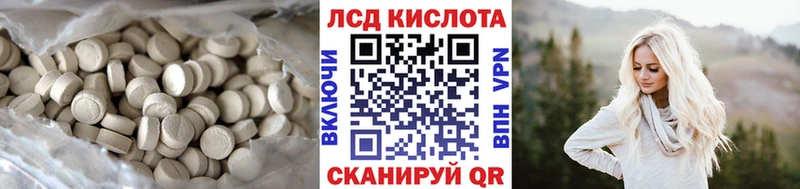 Лсд 25 экстази кислота  купить   Липки 