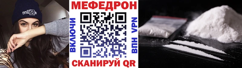 закладка Липки Меф кристаллы