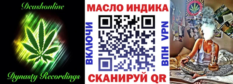 где купить наркоту  Липки  ТГК вейп с тгк 