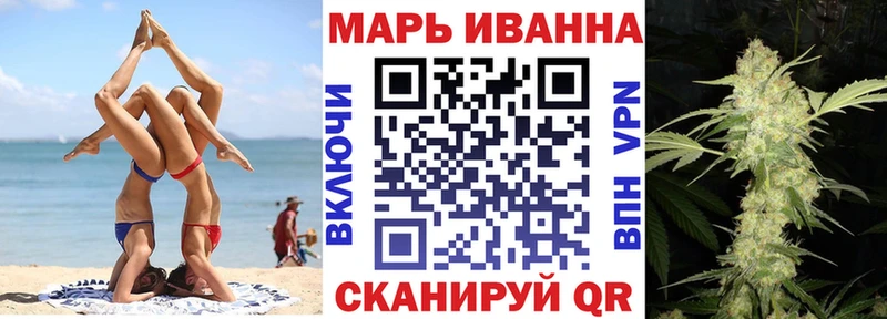 купить закладку  Липки  Конопля гибрид 